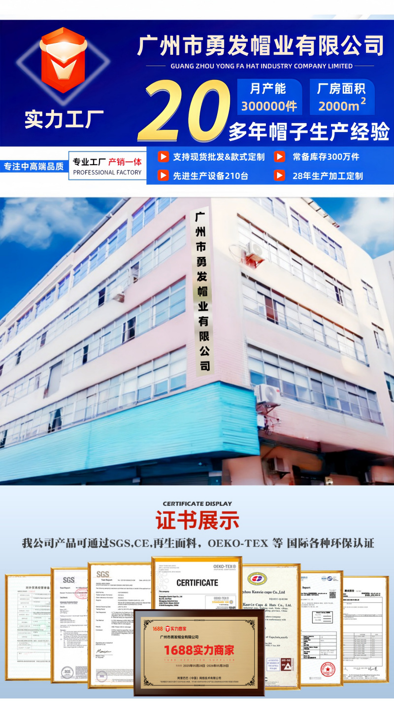 金刚壳安全防撞内壳内胆ABS棒球帽塑料帽壳防护ceen812渔夫帽头盔