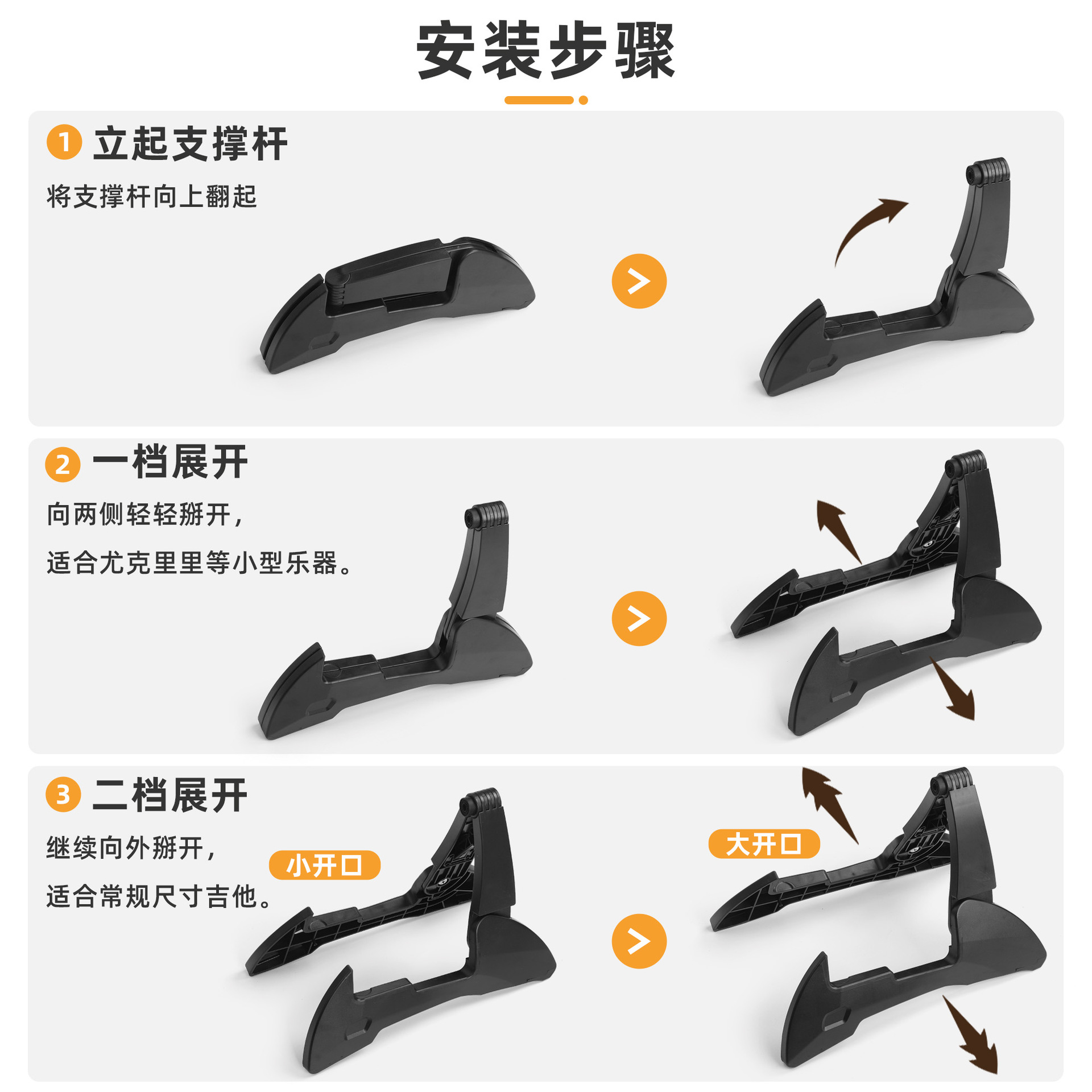 可折叠民谣吉他架便携电吉他支架古典贝斯通用琴架落地支架展示架