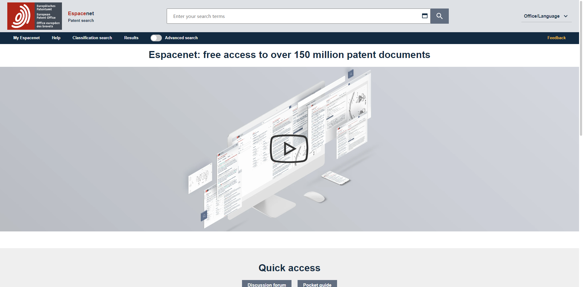 睿观_跨境电商侵权风险检测平台_多国商标/专利/版权查询