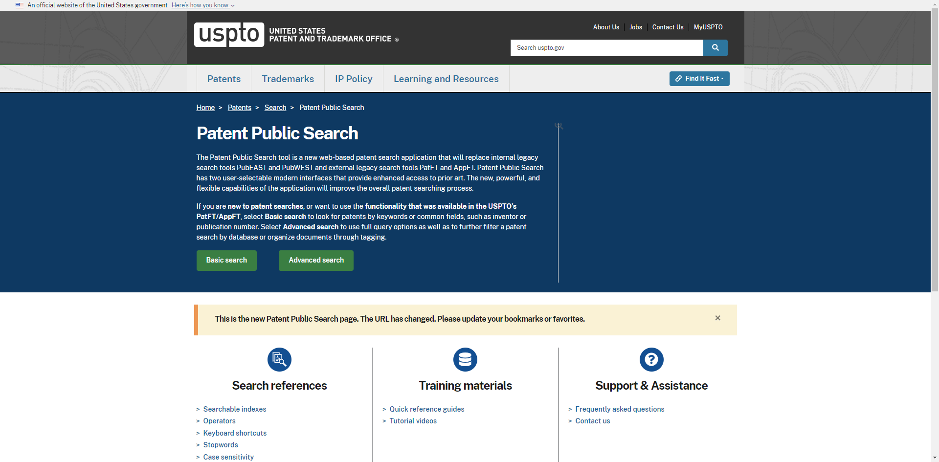 睿观_跨境电商侵权风险检测平台_多国商标/专利/版权查询